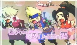 妖怪爆料的新闻,神秘事件背后惊人真相曝光