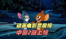 地球制造老鼠爆料视频大全,揭秘神秘爆料视频背后的真相