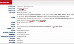 麦田房产爆料最新消息,揭秘房产市场新动态！”