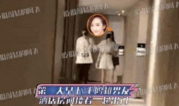 郭德纲爆料王鸥视频大全,揭秘娱乐圈背后的秘密