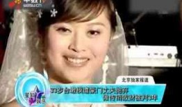 隐婚出轨爆料视频完整版,真相与争议交织的情感漩涡